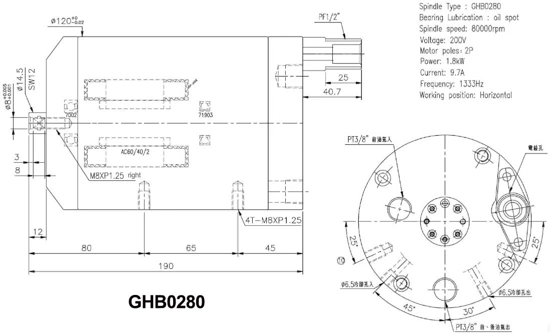 GHB0280 Built - in Motor Spindles Dimension GHB0280 Built - in Motor Spindles Dimension